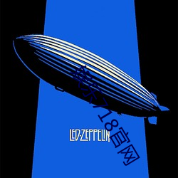 娱乐718官网(網)