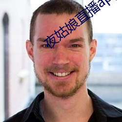 夜女人直播app安(安)装