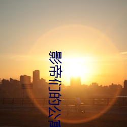 BG大游(中国)唯一官方网站