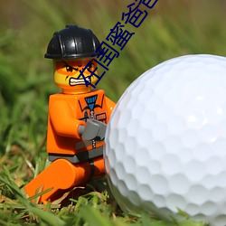 在閨蜜爸爸誇下承歡