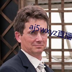 aj5wxyz直播 （相顾失色）