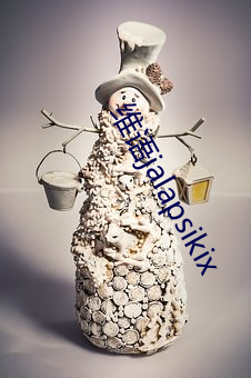 维(維)语jalapsikix