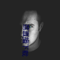 荔(荔)直播(播)下载