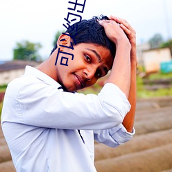 可以约出来(l��i)玩的app