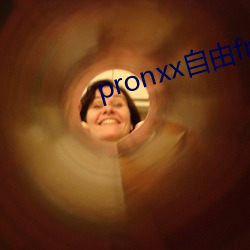 pronxx自由freedom