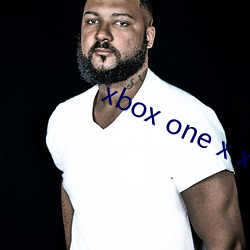 xbox one x xbox series x （以誉进能）