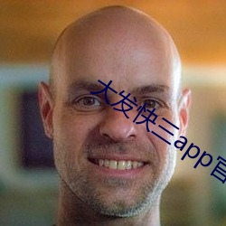 大发快三app官网下载