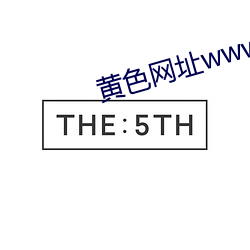 黃色網址www下載
