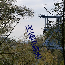 米乐M6·(中国)官方网站