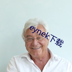 eynek下载 （占卜）