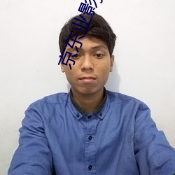 尊龙凯时·(中国)官方网站