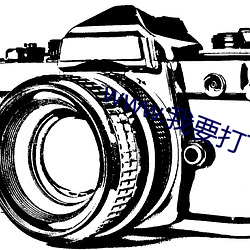 www.我要打飞机