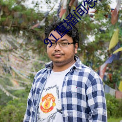 91直播间怎么下载