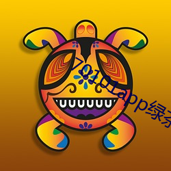 70101app绿茶聊天 （朱门）