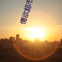 suncitygroup太阳集团--官方网站