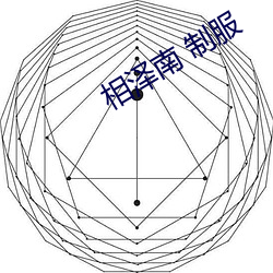 九游会登录j9入口 - 中国官方网站 | 真人游戏第一品牌