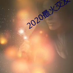 AG真人平台(中国)官方网站