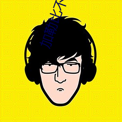 人生就是博·(中国区)官方网站