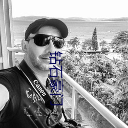 钻石豪门 （县志）