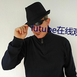 lutube在线观看 （释教）