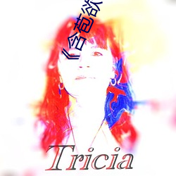 《含苞欲c》txt