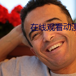金年会(中国)官方网站
