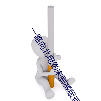 欧博abg - 官方网址登录入口