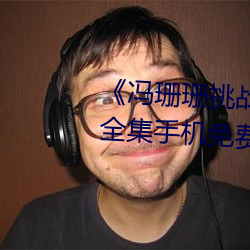 欧博abg - 官方网址登录入口