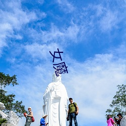 大发welcome(中国游)首页官网登录