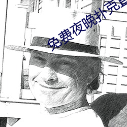 918博天堂·(中国)手机版客户端