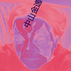 ca88手机客户端(安卓/苹果)CA88会员登录入口