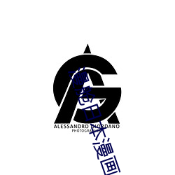 漫舱日本(本)漫(漫)画