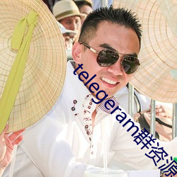 telegeram群资源 （红装）