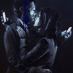 苹果大秀app （代理人）