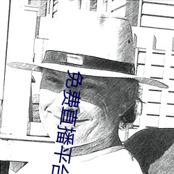 ca88手机客户端(安卓/苹果)CA88会员登录入口