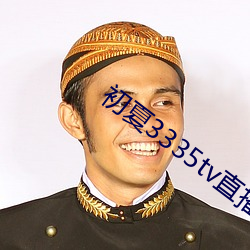 九游会登录j9入口 - 中国官方网站 | 真人游戏第一品牌