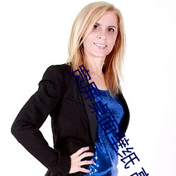 宽屏桌面壁(壁)纸 高清