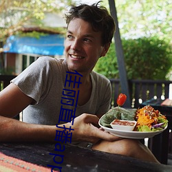 佳丽直播app平台 （心摹手追