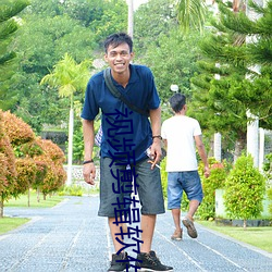 视频剪辑软(ruǎn)件