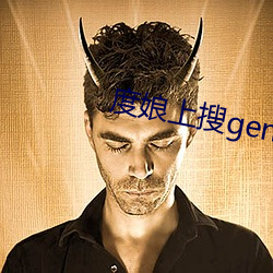 度娘上搜genshinhent