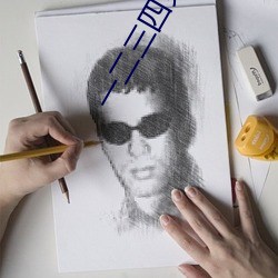 一二三四免费观看视频中国