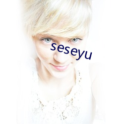 seseyu （看法）