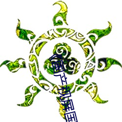 国(guó)产视屏国(gu)产视屏