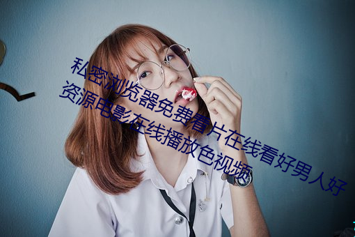 ˽ѿƬ߿ӺԴӰϷ߲ɫƵ ۷״