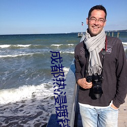 成都热浸镀锌