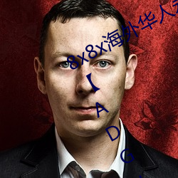 8x8x海外华人永久免费广(廣)告案例(例)合(合)集【ADGuider 广(廣)告指(指)南】