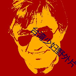 九游会登录j9入口 - 中国官方网站 | 真人游戏第一品牌