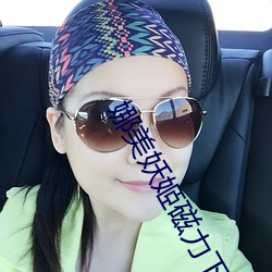 娜美妖姬磁力下載