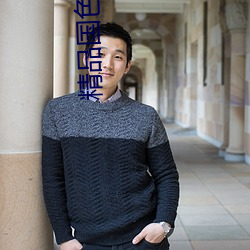 精品国色卡一(yī)卡二