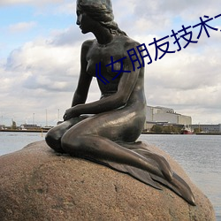 ��女朋友技术太好舍不得分手 ��民办）